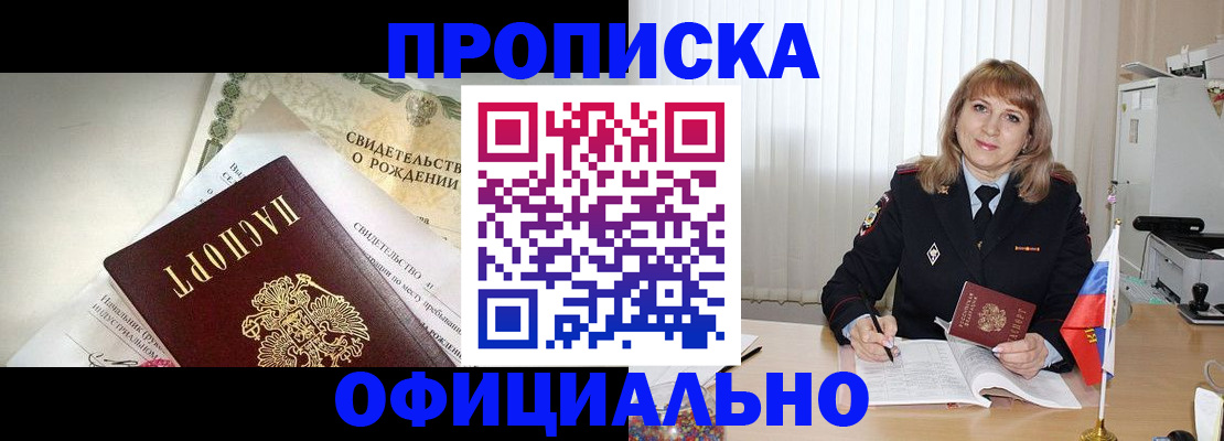 найти адрес прописки в Богдановиче